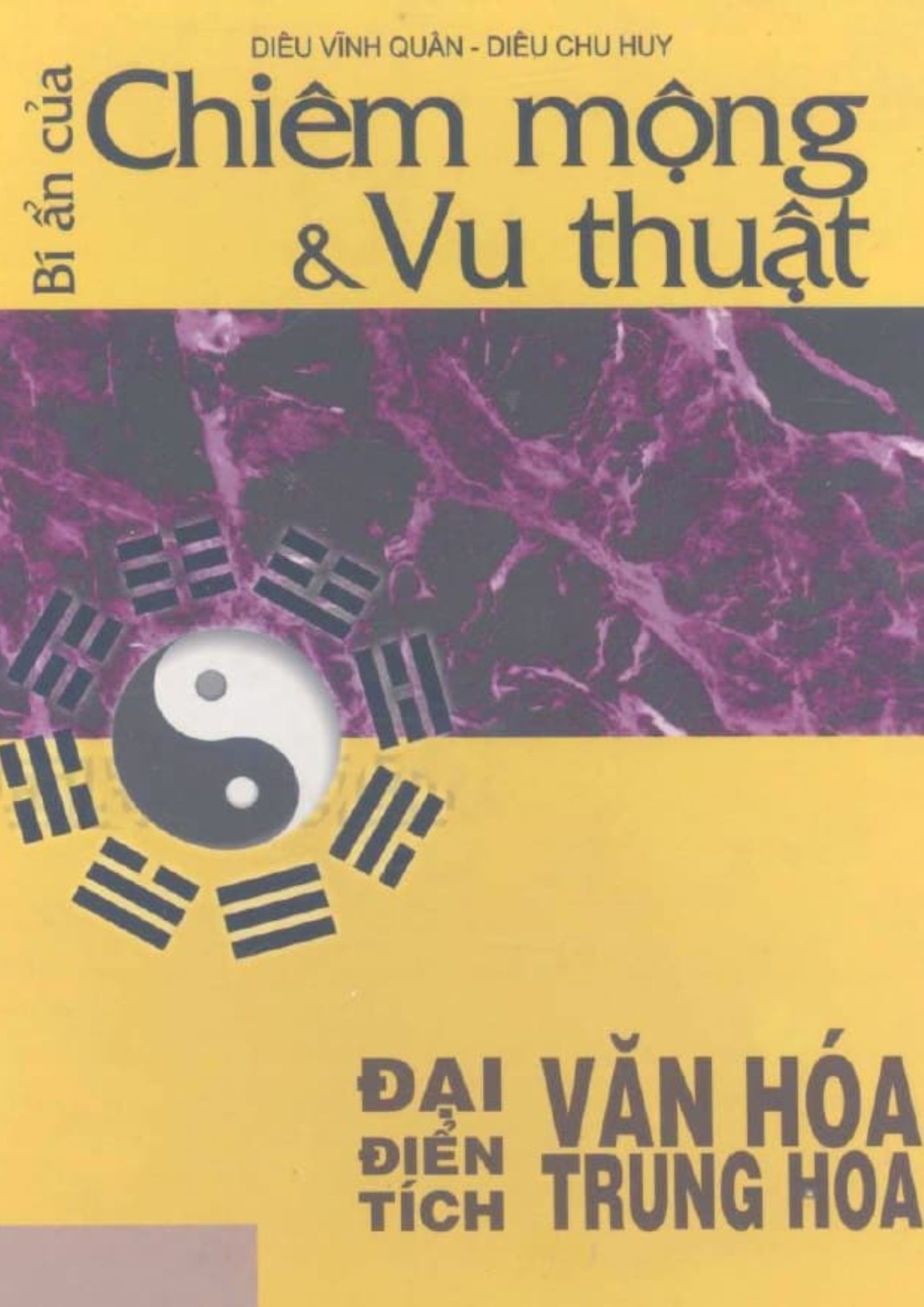 Chiêm Mộng Và Vu Thuật