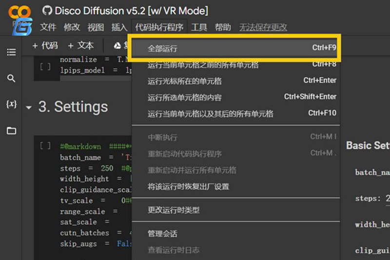 Công cụ Disco Diffusion